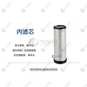 Filter Element 803172684 for XCMG Excavator Genuine OEM thumbnail-1