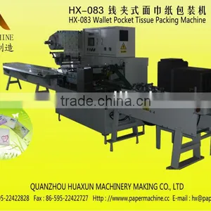 High Speed Wallet Pocket Tissue Packing Machine thumbnail-1