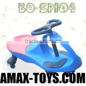Bo-sp104 Swing Toy Car for Children thumbnail-1