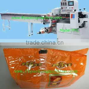Automatic Packing Machine thumbnail-1