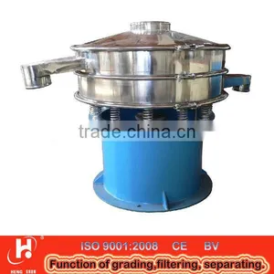 Piper Nigrum Vibrating Screen With CE thumbnail-1