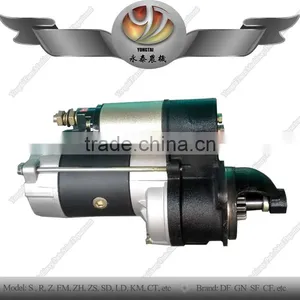 Engine Starter Conductive Agriculture Machinery Tractor Parts thumbnail-1