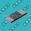 Ultra Low Ohm Chip Resistor thumbnail-1