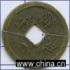 Chinese Coin thumbnail-1