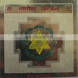 RH-GOLD-PLATED-GANESHA-YANTRA thumbnail-1