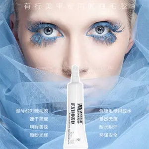 FC2 7g False Strip Eyelash Glue thumbnail-1