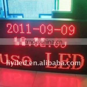 Red LED Message Board thumbnail-1
