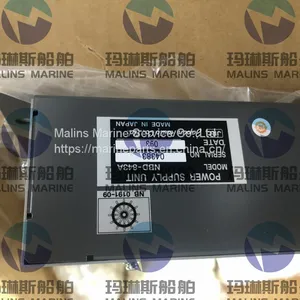 TKC Power OF Chart EC8500 / EC8600 thumbnail-3