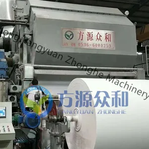 Wrinkless Tissue Base Paper Machine for Bamboo Pulp thumbnail-1