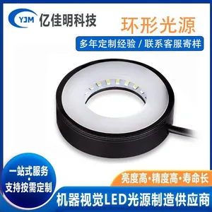 Automated AOI Detection of Industrial Lighting 24V High Brightness Light Source Using LED Ring Light Source thumbnail-5