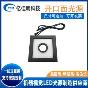 Customized Automated Machine Vision for Perforated Surface Light Sources thumbnail-3