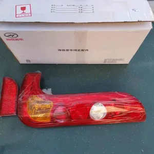 Emergency Light Bulb Lighting System Rear Lamps 37V11-73200-E Original Taillamp Right Higer Bus thumbnail-2