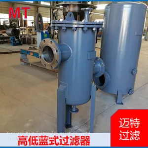 High‑low Connection Basket Filter Industrial Pipeline Solid Impurity Strainer thumbnail-3