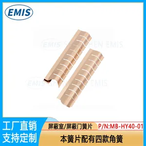 China Professional EMI Gasket Supplier EMI Stainless Steel Strips Becu Gasket thumbnail-2