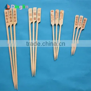 Bamboo Flat Skewer With Hot Printing thumbnail-1