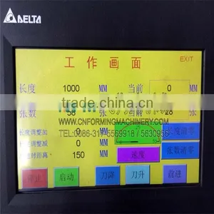 FX Lightweight Concrete Panel Machines thumbnail-3