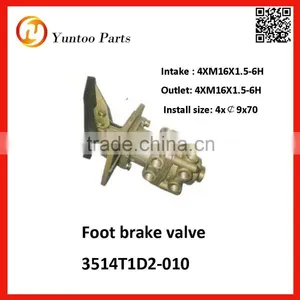 Dongfeng EQ153 Foot Brake Valve With VIE Supply thumbnail-1