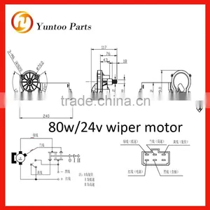 Chinese BUS Motor 12v/24v 80W Wiper Motor/Windshield Wiper Motor thumbnail-1