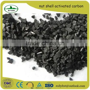 Coconut Shell Nut Shell Activated Carbon Price thumbnail-1