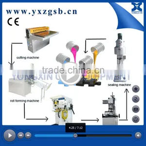 Seafood Small Can Machine Production Line thumbnail-1