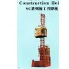 Construction Hoist thumbnail-1
