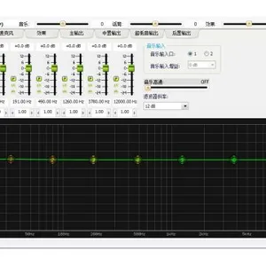 X5 Professional Digital Karaoke Processor thumbnail-3