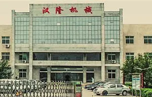 Zouping Hanlong Machinery Manufacturing Co., Ltd. company overview - view 1 thumbnail