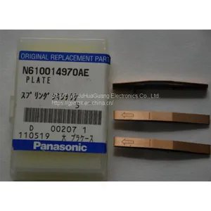PANASERT-Feeder-Magnetic-gasket-shrapnel thumbnail-1