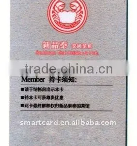 Readable 13.56mhz Proximity RFID Card thumbnail-1