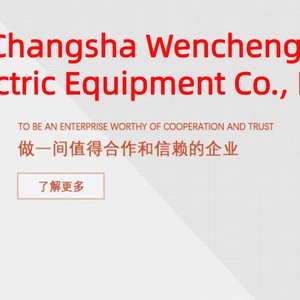 Changsha Wencheng Electrical Equipment Co., Ltd company overview - view 1 thumbnail