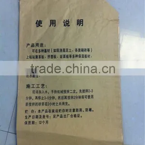 2015 New High Quality 50 Kg Kraft Paper Cement Packaging Bags Price In China thumbnail-5
