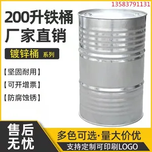 Factory Lubricating Oil Tin Barrel Can be Printed With LOGO 208L Open Painted Iron Drum Large Sealed Tin Drum With Complete Specifications. thumbnail-2