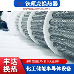 Plate Heater Voltage thumbnail-1