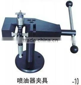 Fuel Injector Fixture thumbnail-1