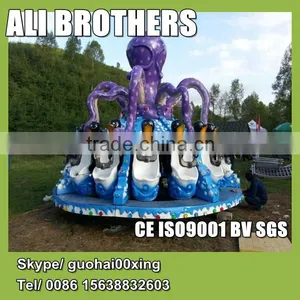 [Ali Brothers]games Theme Park Octopus Ride Merry go Round Equipment for Sale thumbnail-1