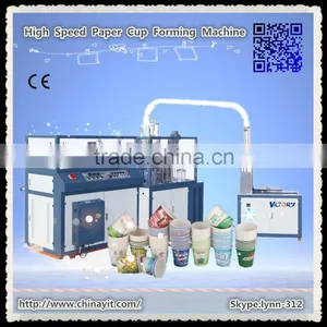 HSZB High Speed Paper Cup Manufacturing Machine thumbnail-1