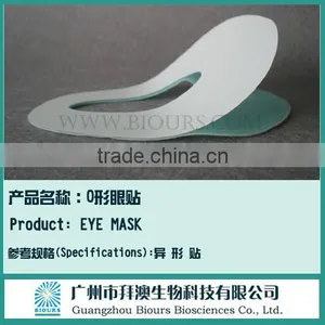 CE ISO New Cell Skin Care Snail Hydrogel Eye Patch Sleep Eye Patch thumbnail-1