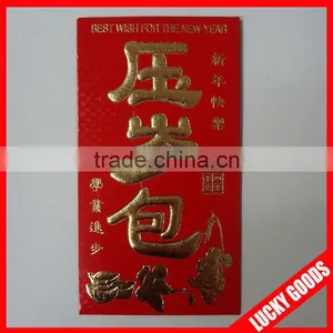 2013 New Design Chinese New Year Red Packets thumbnail-1