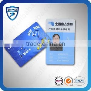 Customized Pvc Rfid Card Access Control System thumbnail-1