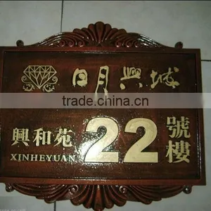 Aluminum Cast Letters Nameplate thumbnail-1