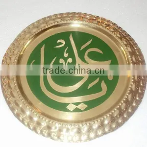 YA ALI Theme Islamic Wall Plate Hanging Decoration, Islamic Home Decoration, Islamic Decorations for Home & Office thumbnail-1