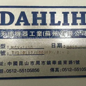 Taiwan Dahlih MCV-1450 Vertical Machining Center thumbnail-4