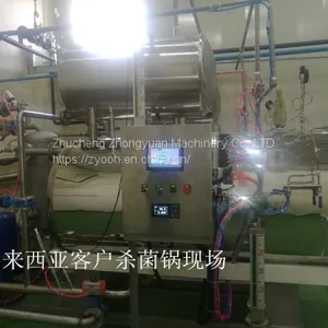 Glass Can Sterilization Pot, Spray Sterilization Pot thumbnail-4