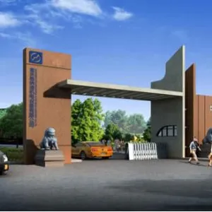 Chongqing Gold Mechnical & Electrical Equipment Co.,Ltd company overview - view 1 thumbnail