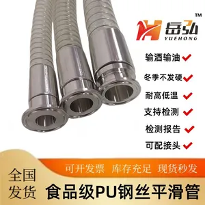 Quick-installation Snap-fit Connectors, Food-grade PU Smooth Transparent Steel Wire Pipes, thumbnail-1