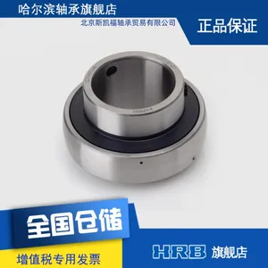China HRB Bearings With Chrome Steel Material for Heavy-Duty Applications thumbnail-5