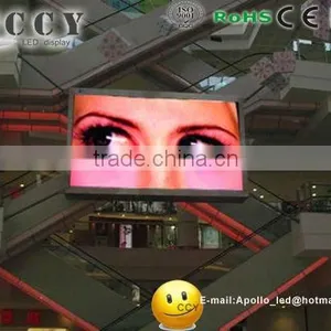 3 D Led Display Screen thumbnail-1
