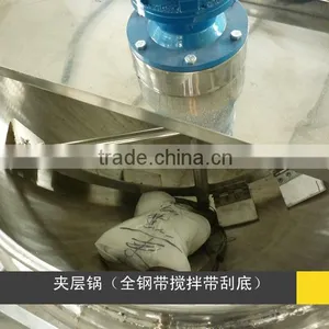300L Three Layer Jacketed Kattle thumbnail-1