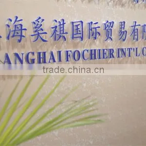 Shanghai Fochier International Trade Co., Ltd. company overview - view 1 thumbnail