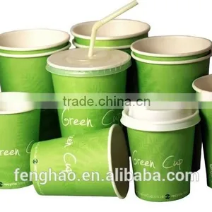 Double Wall Paper Cup thumbnail-1
